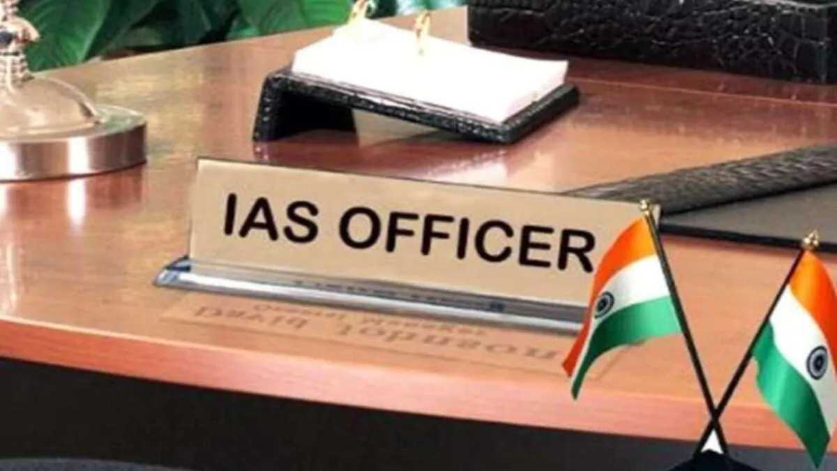 how to become IAS officer