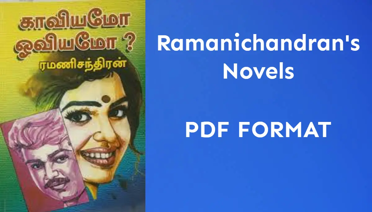 Ramanichandran's Novels